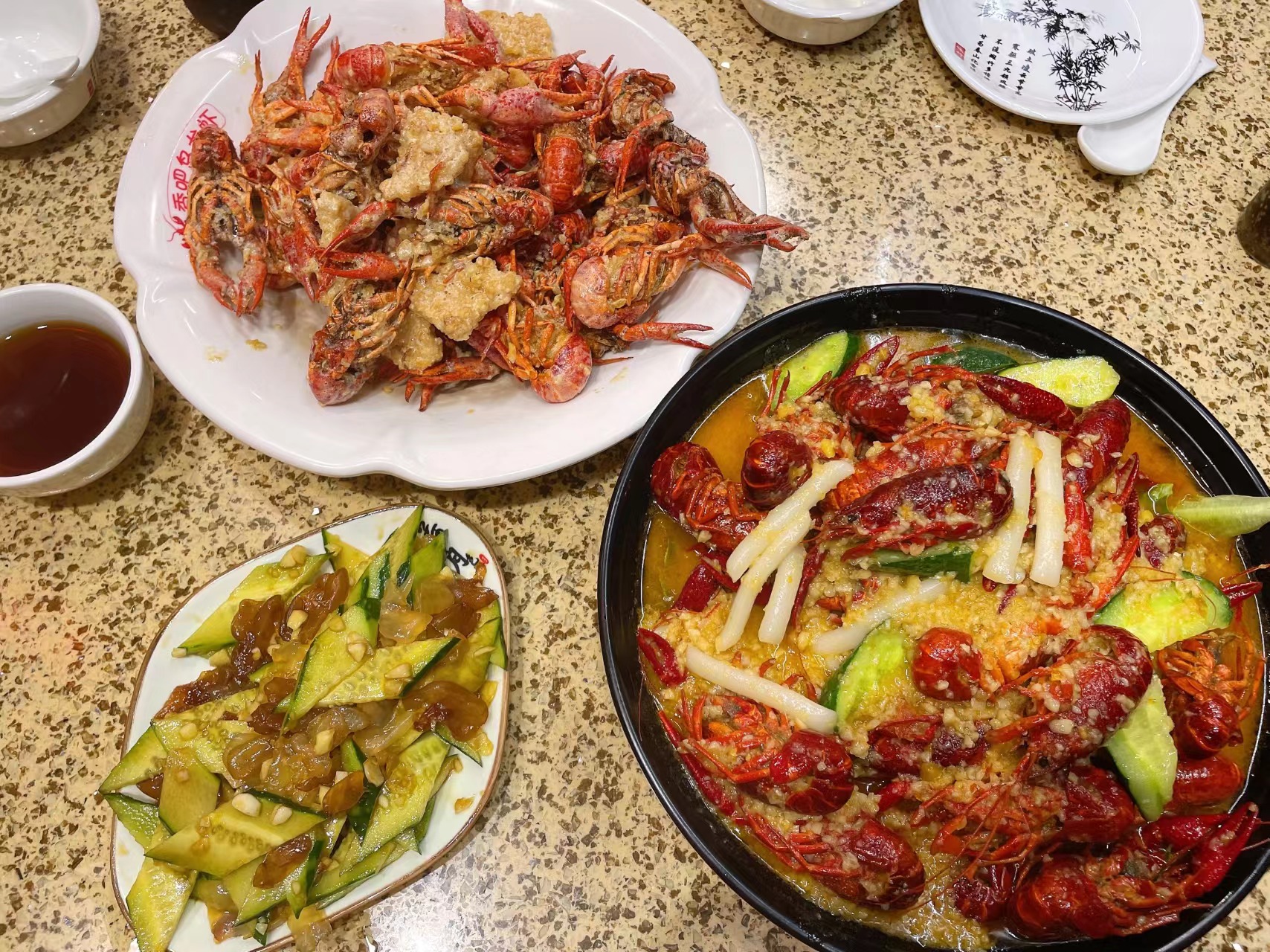 만찬회